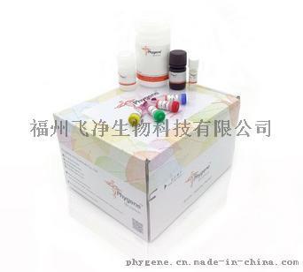 飛凈 Phygene 土壤基因組DNA提取試劑盒（Soil DNA Extraction Kit）